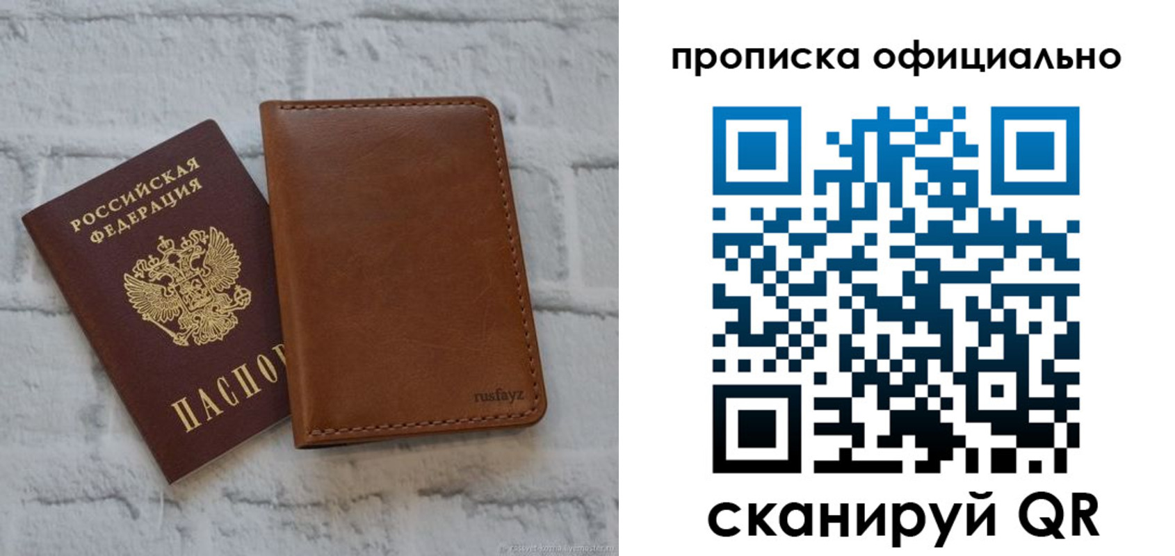пропишу в квартире в Нарткале